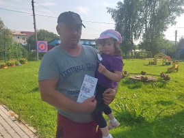 День семьи, любви и верности День семьи, любви и верности.